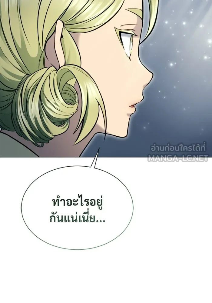 Urek Mazino : Tower of God – ทาวเวอร์ออฟก๊อด หอคอยเทพเจ้า : อูเร็ค มาซิโน่ Chap 57 - Next Chap 58