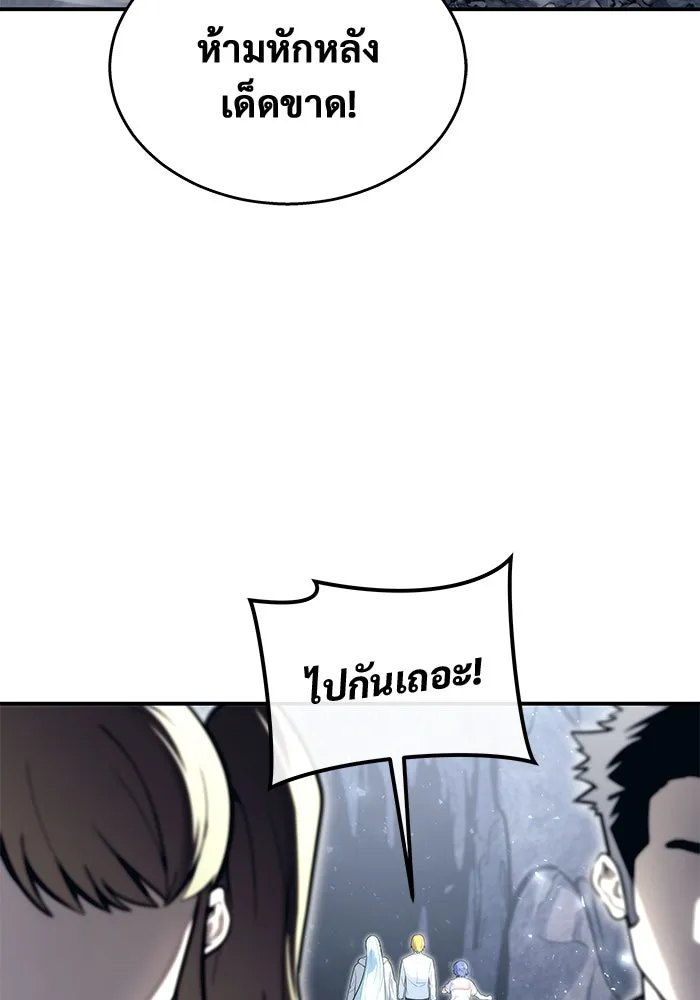 Urek Mazino : Tower of God – ทาวเวอร์ออฟก๊อด หอคอยเทพเจ้า : อูเร็ค มาซิโน่ Chap 17 - Next Chap 18