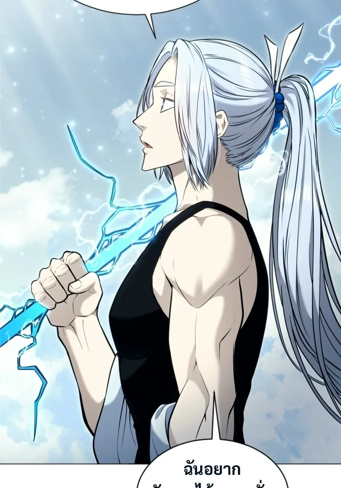 Urek Mazino : Tower of God – ทาวเวอร์ออฟก๊อด หอคอยเทพเจ้า : อูเร็ค มาซิโน่ Chap 56 - Next Chap 57