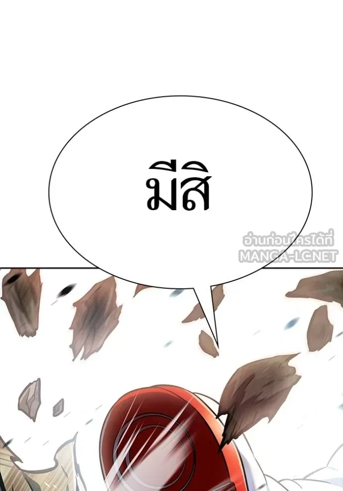 Tower of God หอคอยเทพเจ้า Chap 641 - Next Chap 642