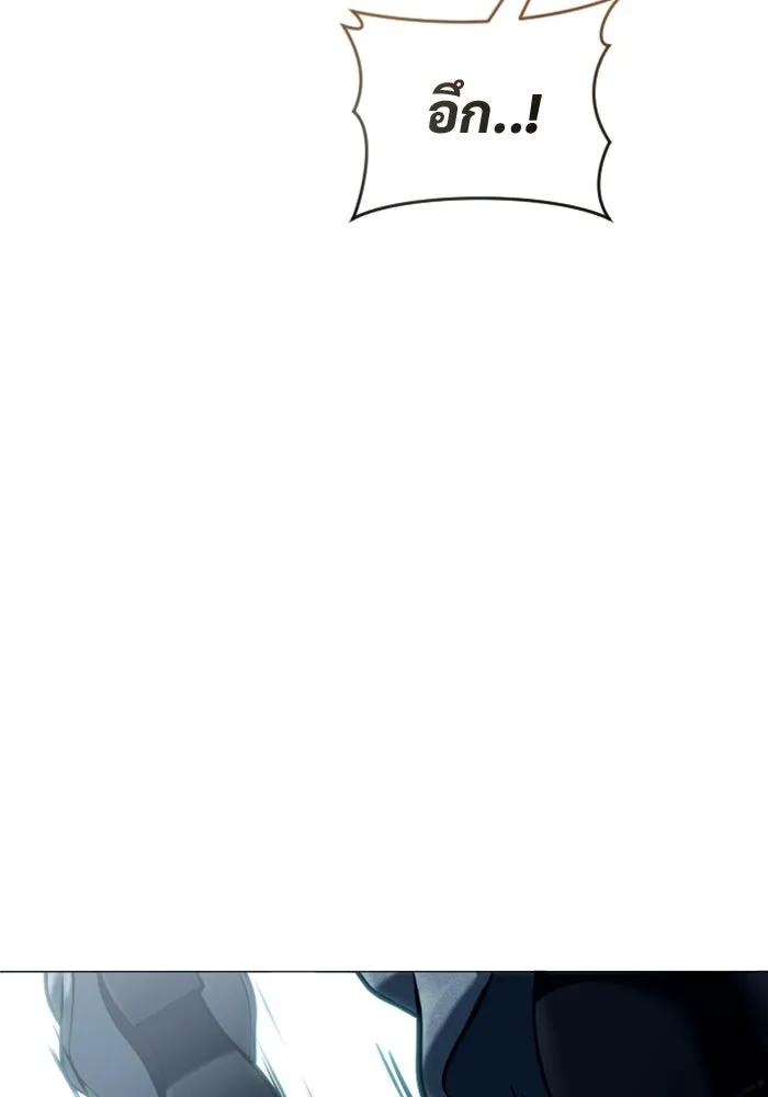 Urek Mazino : Tower of God – ทาวเวอร์ออฟก๊อด หอคอยเทพเจ้า : อูเร็ค มาซิโน่ Chap 38 - Next Chap 39