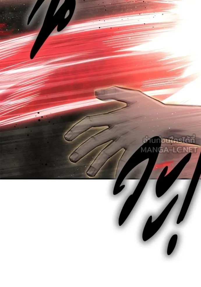 Superhuman Battlefield – เกมของยอดมนุษย์ Chap 131 - Next Chap 132