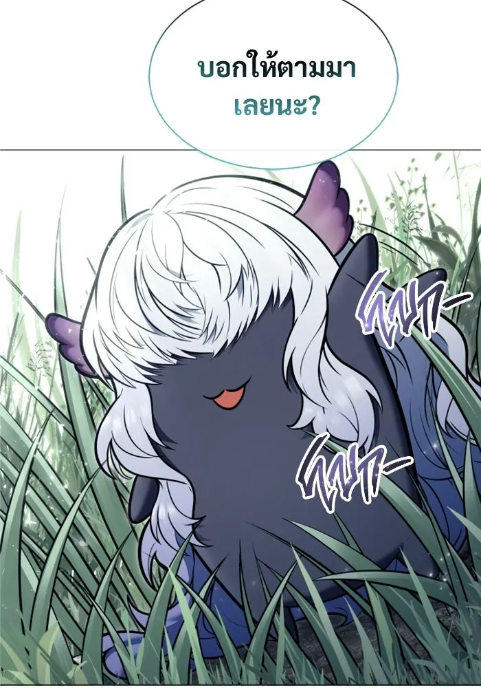 Urek Mazino : Tower of God – ทาวเวอร์ออฟก๊อด หอคอยเทพเจ้า : อูเร็ค มาซิโน่ Chap 31 - Next Chap 32