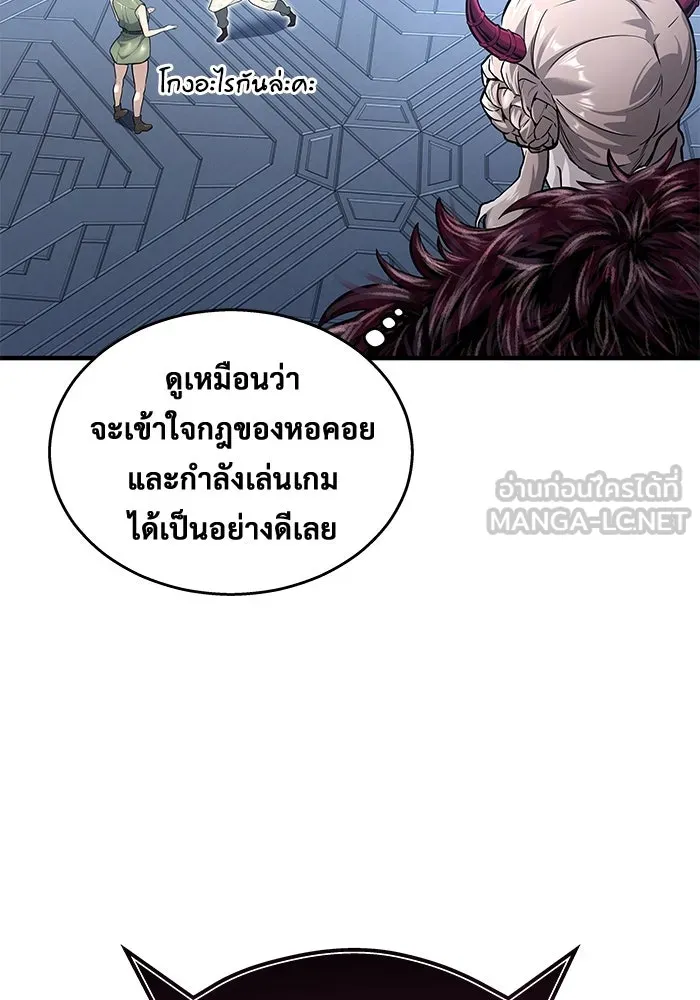 Urek Mazino : Tower of God – ทาวเวอร์ออฟก๊อด หอคอยเทพเจ้า : อูเร็ค มาซิโน่ Chap 3 - Next Chap 4