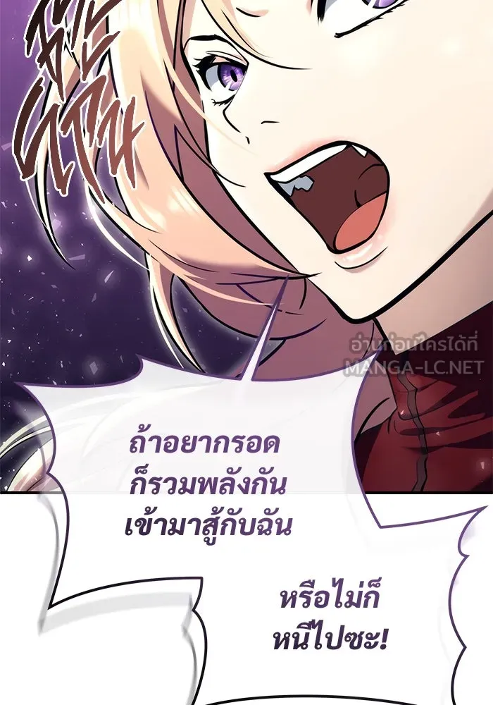 Urek Mazino : Tower of God – ทาวเวอร์ออฟก๊อด หอคอยเทพเจ้า : อูเร็ค มาซิโน่ Chap 17 - Next Chap 18