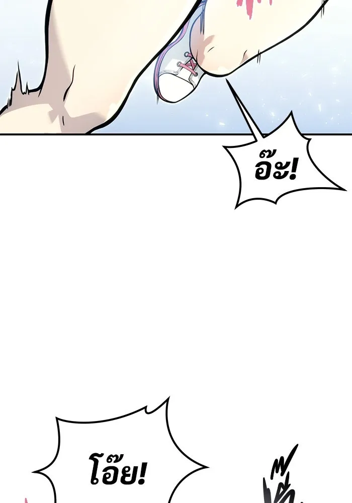 Urek Mazino : Tower of God – ทาวเวอร์ออฟก๊อด หอคอยเทพเจ้า : อูเร็ค มาซิโน่ Chap 11 - Next Chap 12