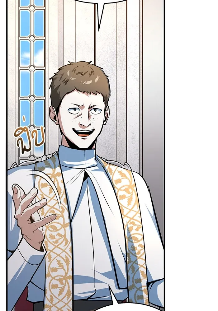 Academy’s Undercover Professor – ศาสตราจารย์จำเป็นแห่งอะคาเดมี Chap 116 - Next Chap 117