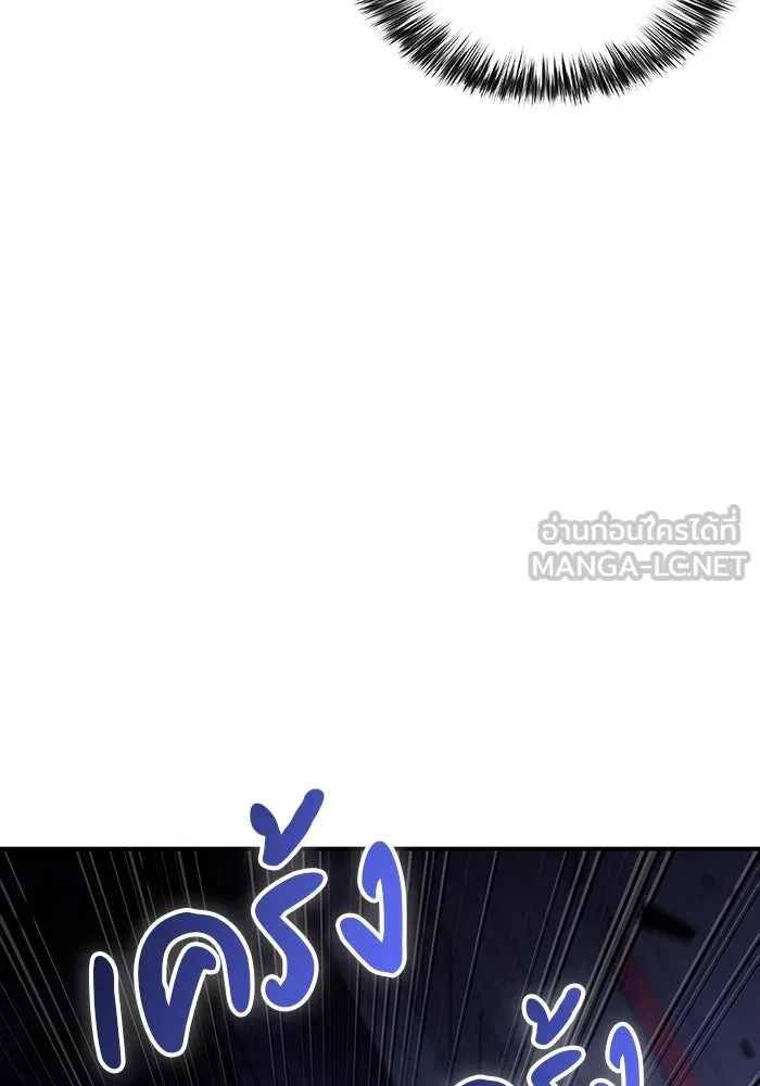 The Regressed Son of a Duke is an Assassin – ลูกชายคนเล็กของดยุกคือมือสังหาร Chap 18 - Next Chap 19