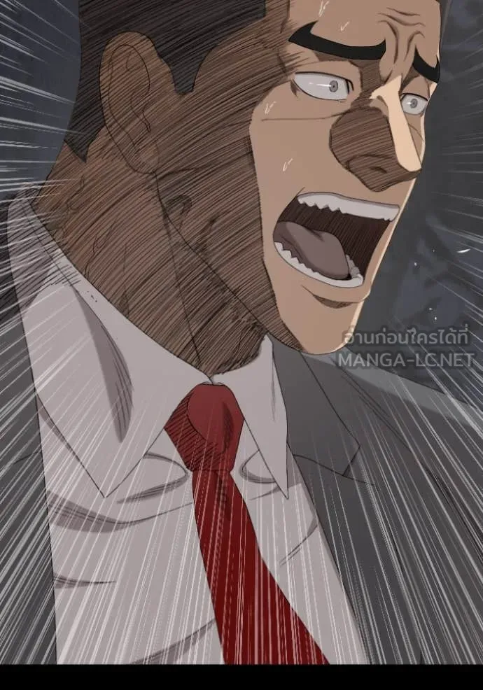Bad Guy Chap 271 - Next Chap 272