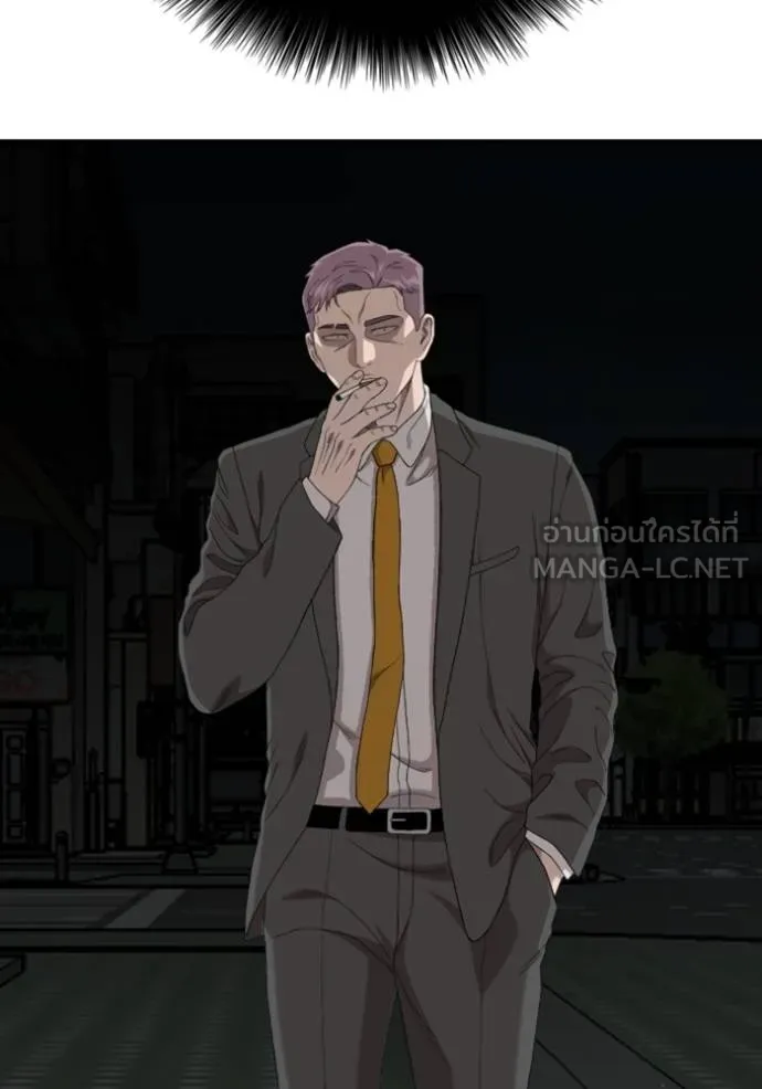 Bad Guy Chap 249 - Next Chap 250