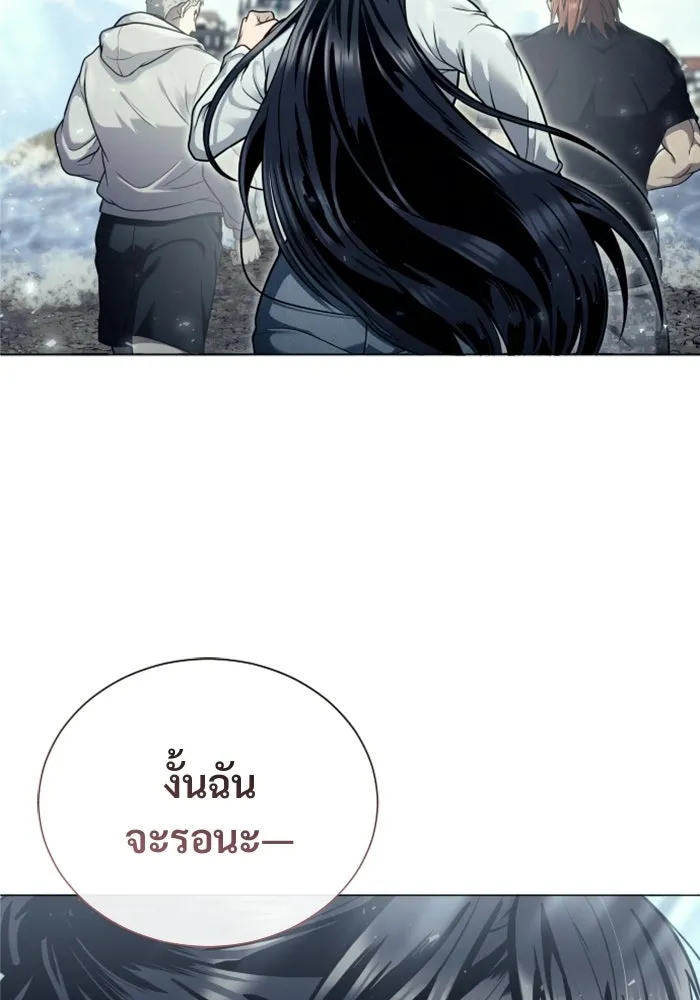 Urek Mazino : Tower of God – ทาวเวอร์ออฟก๊อด หอคอยเทพเจ้า : อูเร็ค มาซิโน่ Chap 35 - Next Chap 36