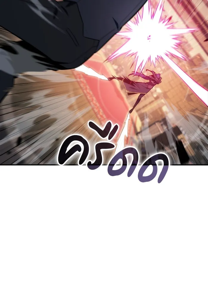 The Regressed Son of a Duke is an Assassin – ลูกชายคนเล็กของดยุกคือมือสังหาร Chap 17 - Next Chap 18