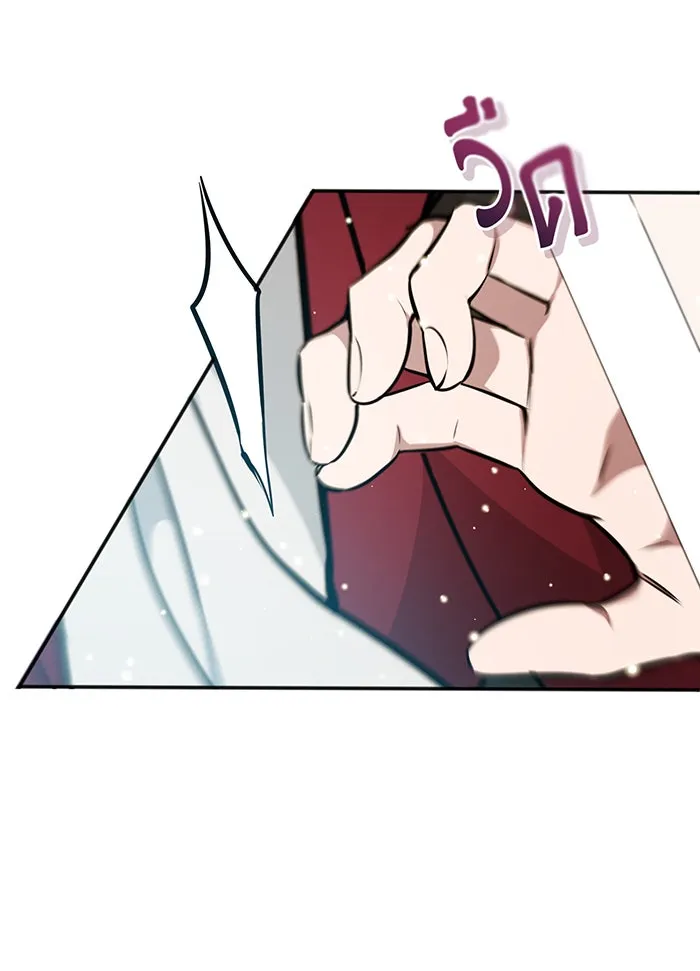 Seoul Station’s Necromancer Chap 32 - Next Chap 33