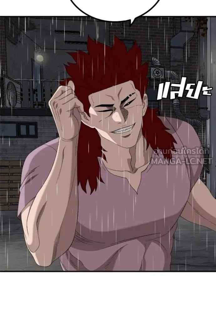 Bad Guy Chap 243 - Next Chap 244