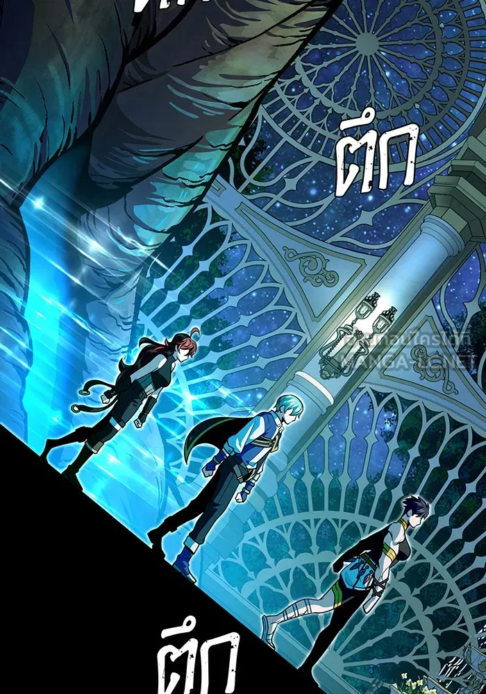 Seoul Station’s Necromancer Chap 130 - Next Chap 131
