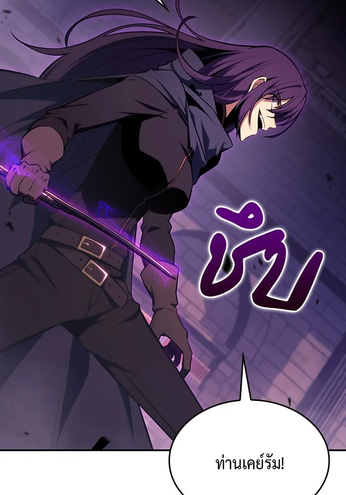 The Regressed Son of a Duke is an Assassin – ลูกชายคนเล็กของดยุกคือมือสังหาร Chap 18 - Next Chap 19