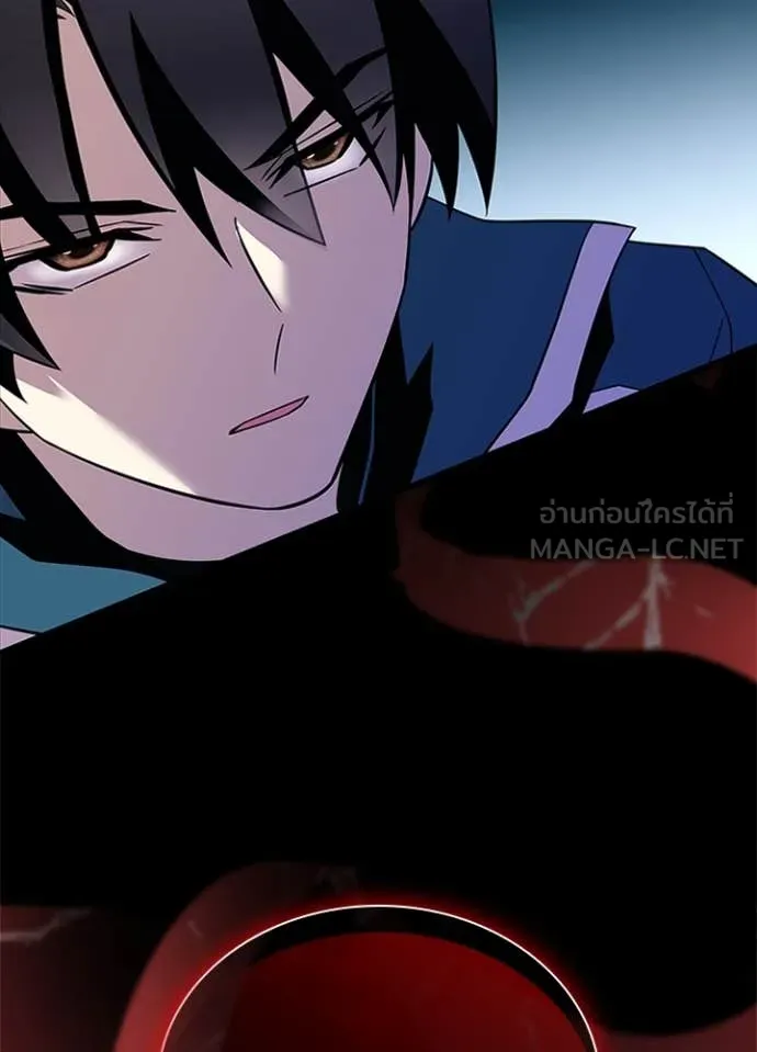 Villain to Kill Chap 186 - Next Chap 187