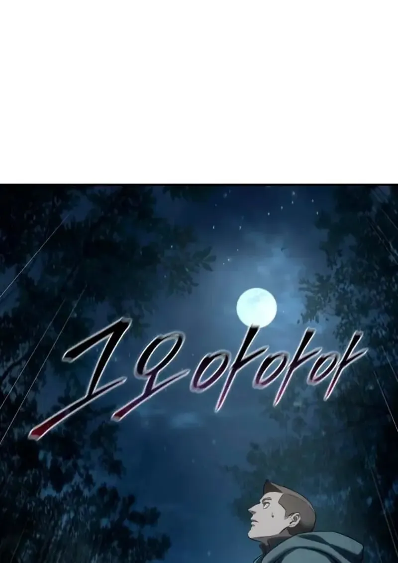 Star-Embracing Swordmaster Chap 100 - Next Chap 101