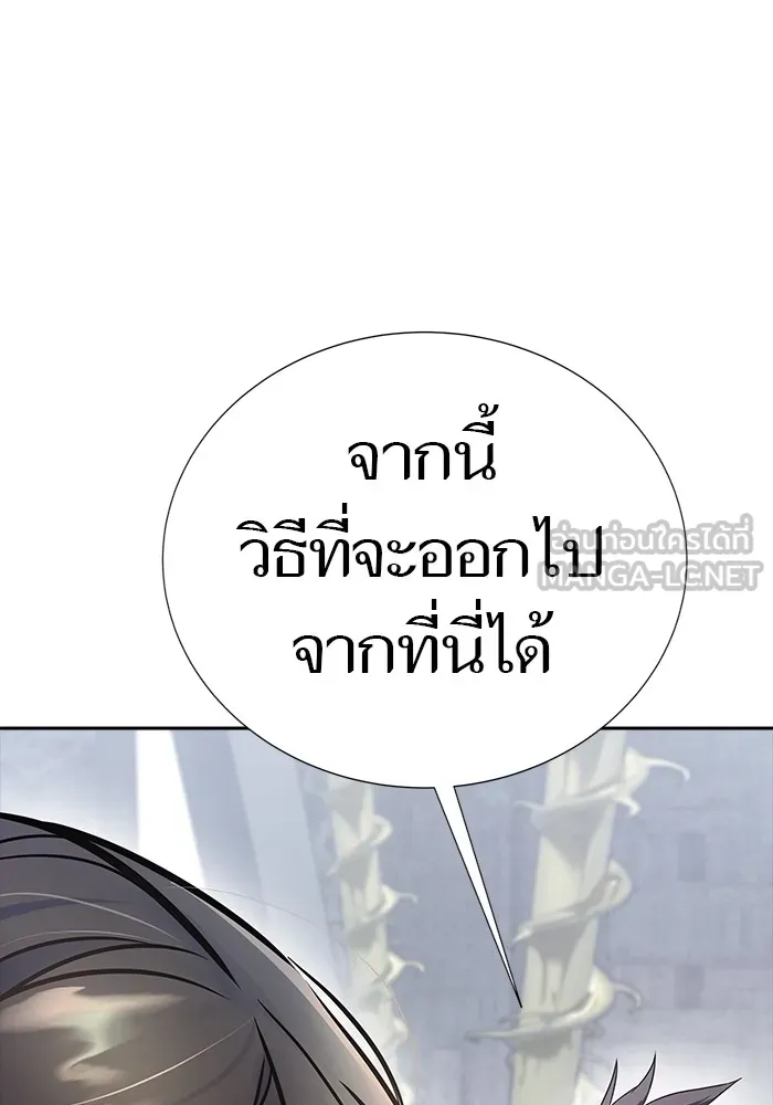 Tower of God หอคอยเทพเจ้า Chap 624 - Next Chap 625