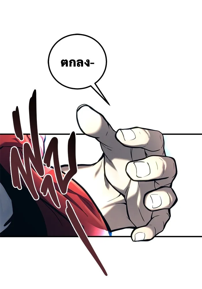 Urek Mazino : Tower of God – ทาวเวอร์ออฟก๊อด หอคอยเทพเจ้า : อูเร็ค มาซิโน่ Chap 6 - Next Chap 7