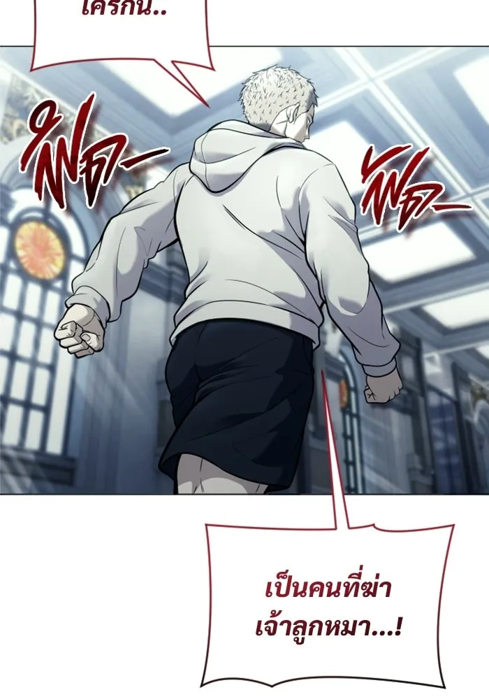 Urek Mazino : Tower of God – ทาวเวอร์ออฟก๊อด หอคอยเทพเจ้า : อูเร็ค มาซิโน่ Chap 29 - Next Chap 30