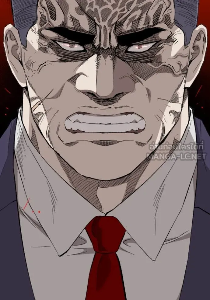 Bad Guy Chap 264 - Next Chap 265