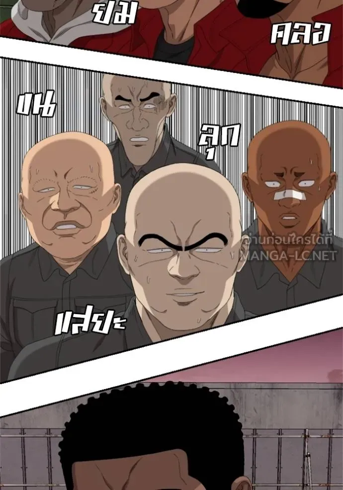 Bad Guy Chap 239 - Next Chap 240