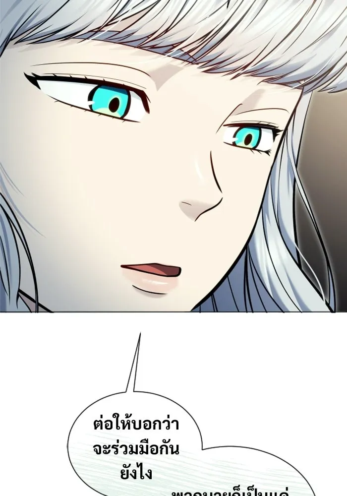 Urek Mazino : Tower of God – ทาวเวอร์ออฟก๊อด หอคอยเทพเจ้า : อูเร็ค มาซิโน่ Chap 37 - Next Chap 38