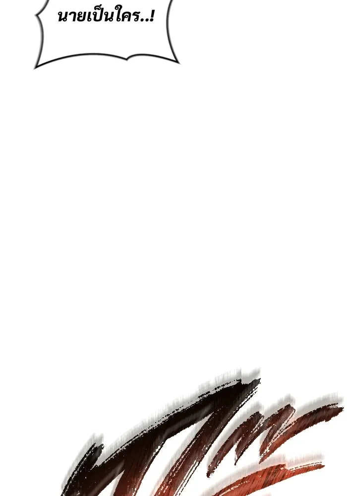 Urek Mazino : Tower of God – ทาวเวอร์ออฟก๊อด หอคอยเทพเจ้า : อูเร็ค มาซิโน่ Chap 50 - Next Chap 51