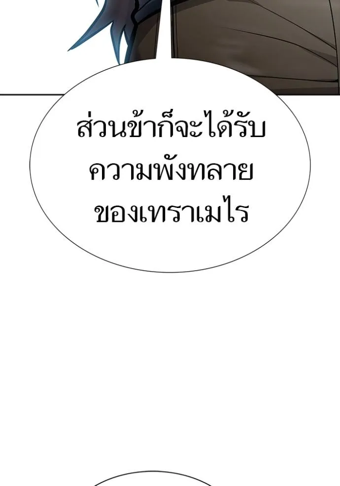 Tower of God หอคอยเทพเจ้า Chap 646 - Next Chap 647