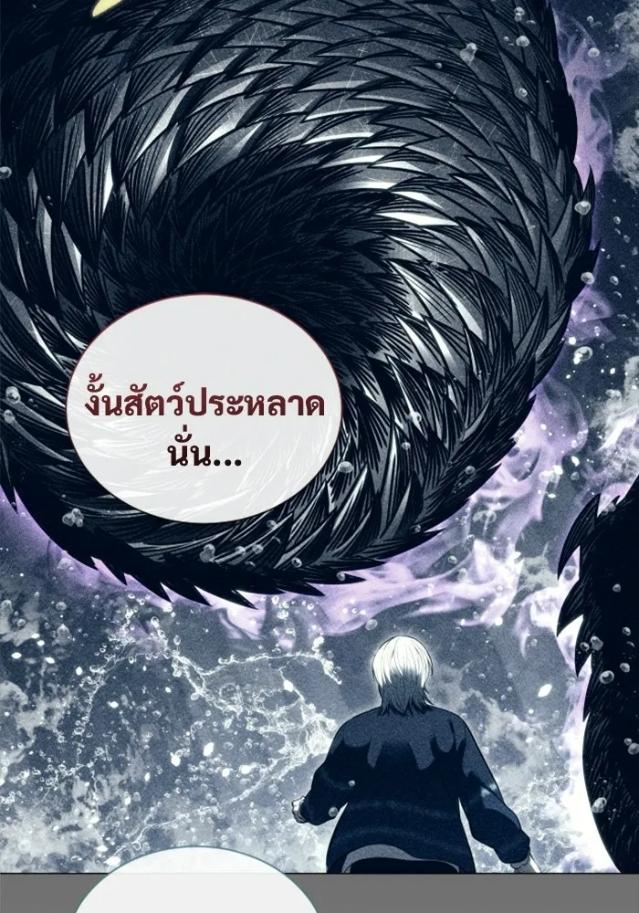 Urek Mazino : Tower of God – ทาวเวอร์ออฟก๊อด หอคอยเทพเจ้า : อูเร็ค มาซิโน่ Chap 60 - Next Chap 61