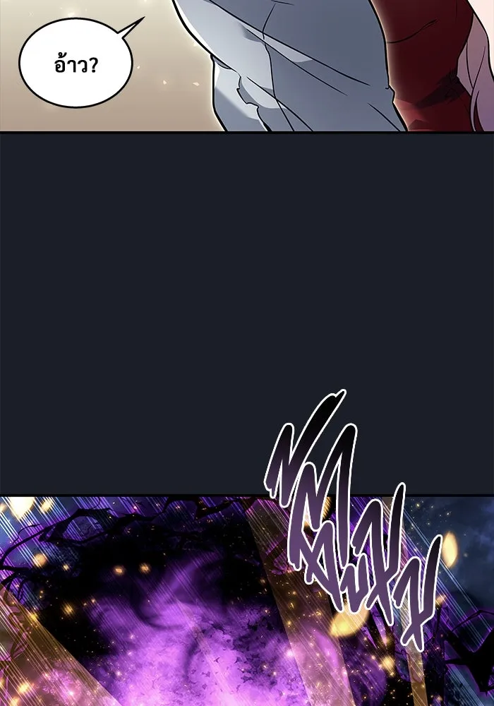 Urek Mazino : Tower of God – ทาวเวอร์ออฟก๊อด หอคอยเทพเจ้า : อูเร็ค มาซิโน่ Chap 10 - Next Chap 11