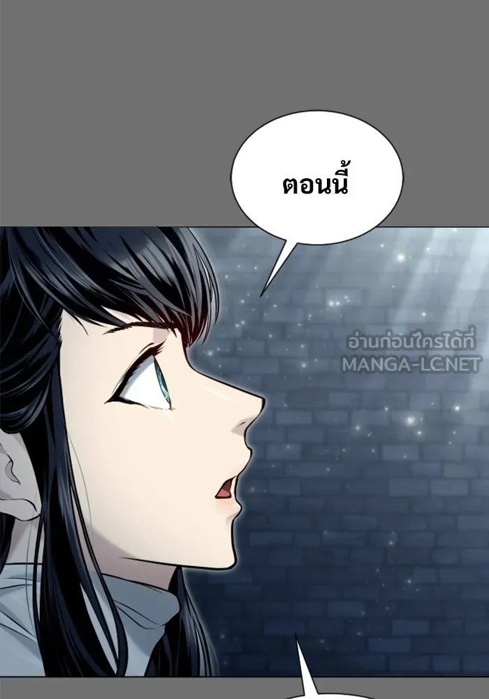 Urek Mazino : Tower of God – ทาวเวอร์ออฟก๊อด หอคอยเทพเจ้า : อูเร็ค มาซิโน่ Chap 44 - Next Chap 45