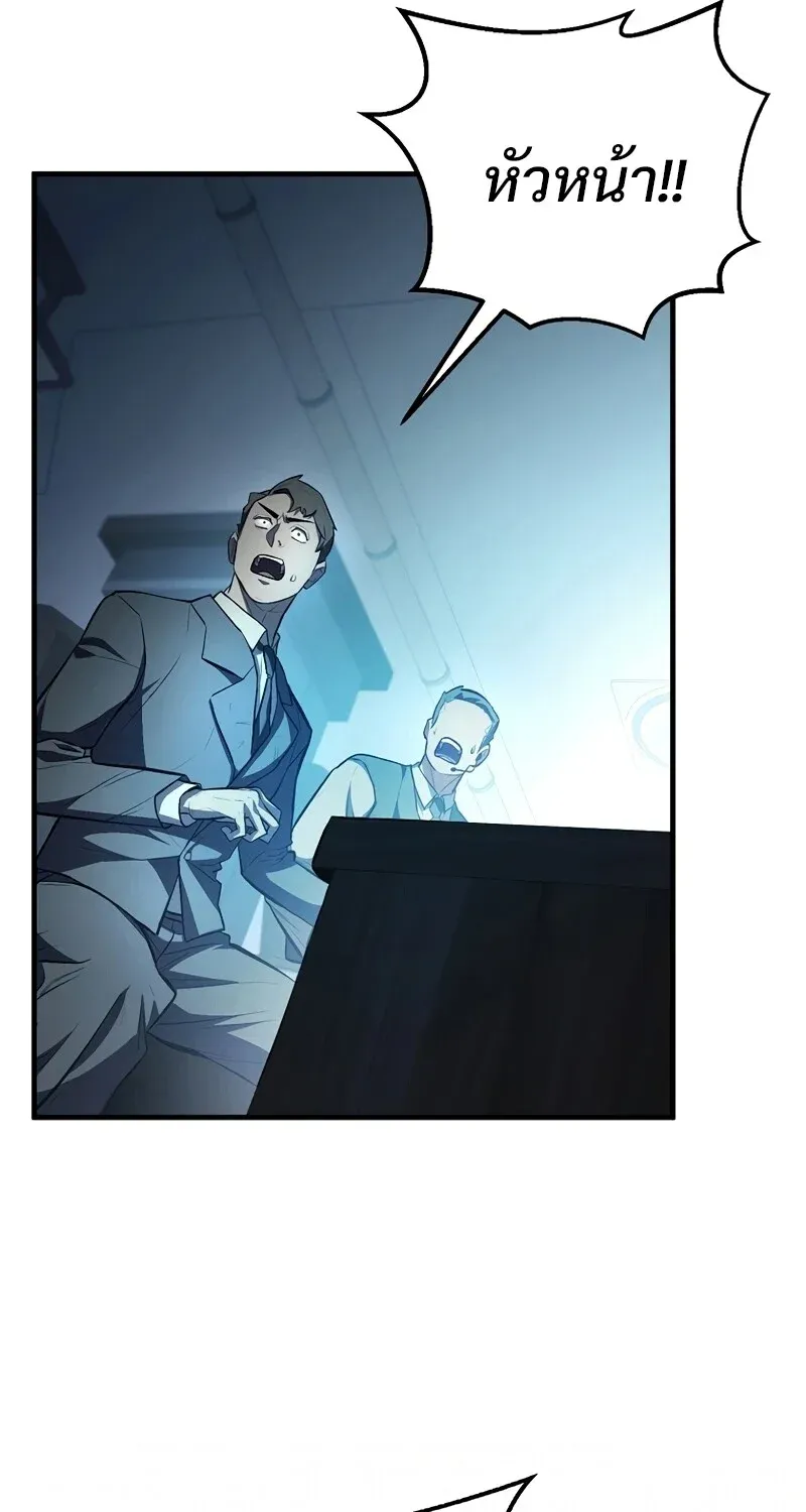The Hero Returns Chap 124 - Next Chap 125