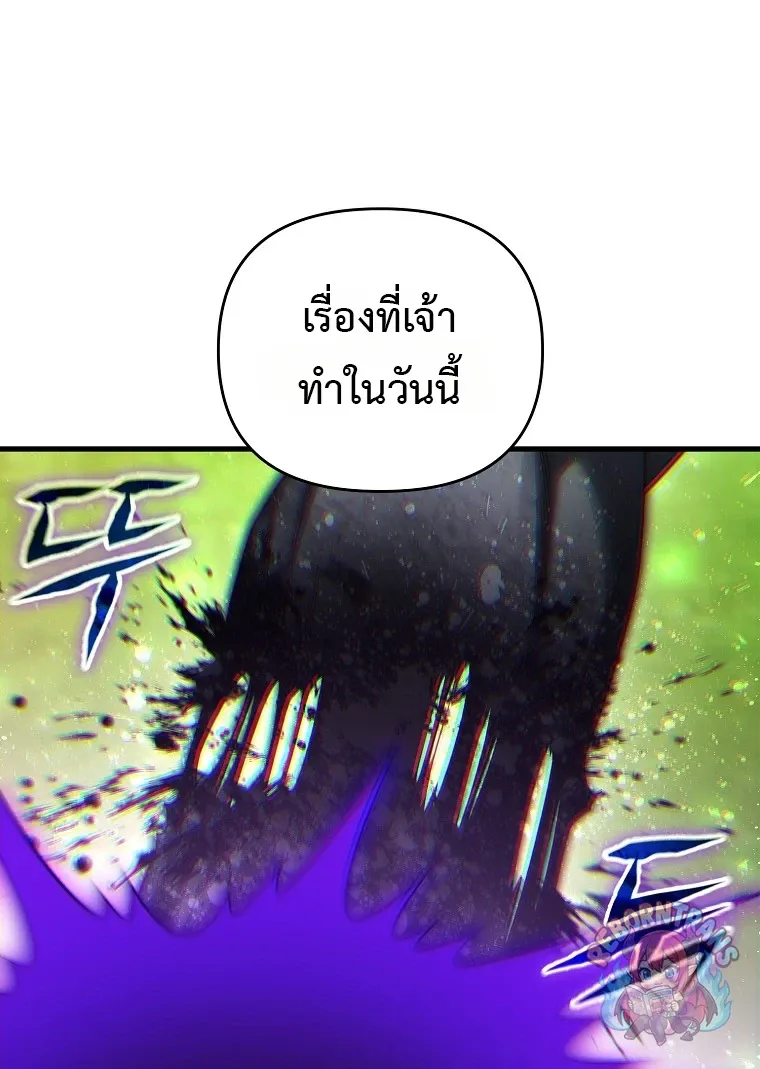 Player Who Returned 10,000 Years Later Chap 152 - Next Chap 153