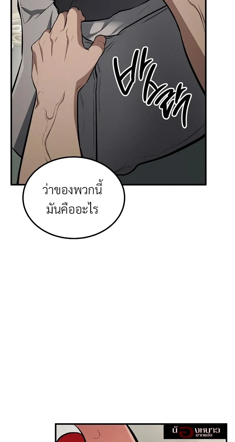 The Hero Returns Chap 129 - Next Chap 130