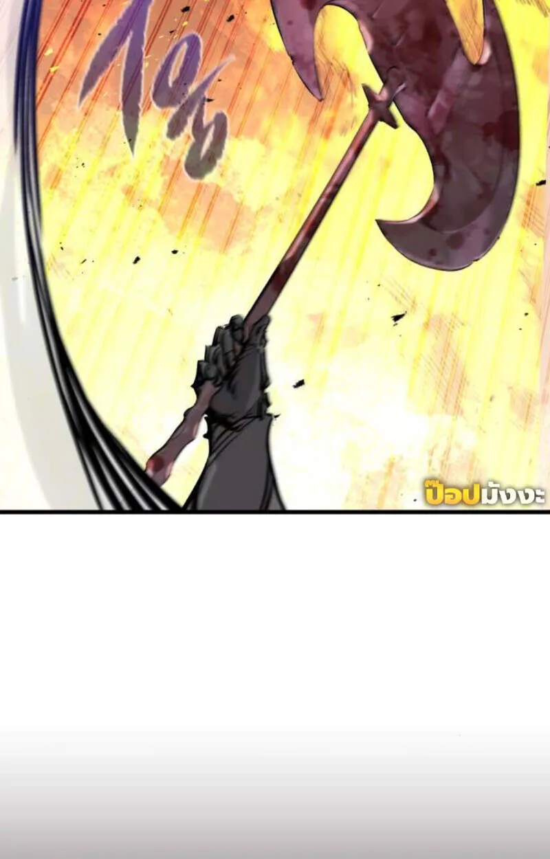 The Regressed Mercenary’s Machinations Chap 41 - Next Chap 42