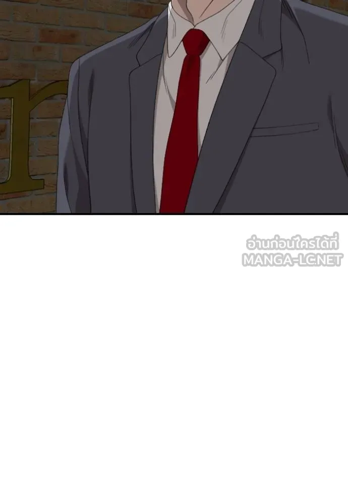 Bad Guy Chap 246 - Next Chap 247