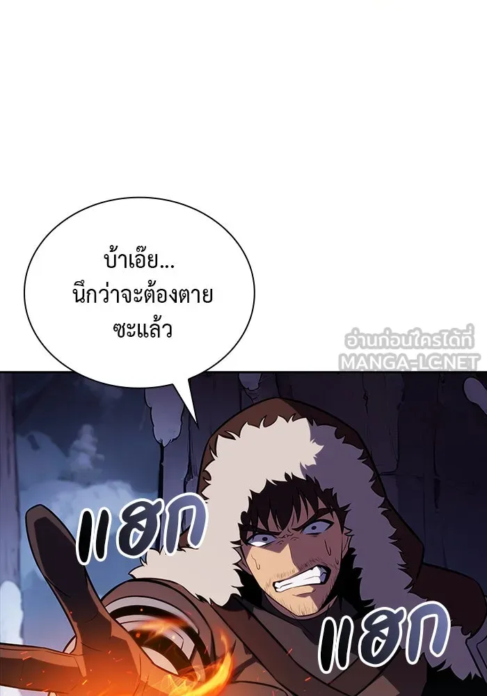 The Regressed Son of a Duke is an Assassin – ลูกชายคนเล็กของดยุกคือมือสังหาร Chap 13 - Next Chap 14