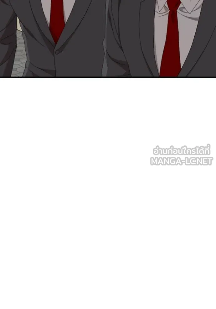 Bad Guy Chap 262 - Next Chap 263