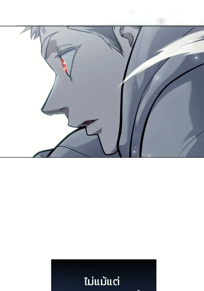 Urek Mazino : Tower of God – ทาวเวอร์ออฟก๊อด หอคอยเทพเจ้า : อูเร็ค มาซิโน่ Chap 26 - Next Chap 27