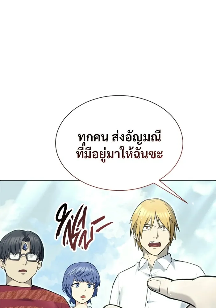 Urek Mazino : Tower of God – ทาวเวอร์ออฟก๊อด หอคอยเทพเจ้า : อูเร็ค มาซิโน่ Chap 35 - Next Chap 36