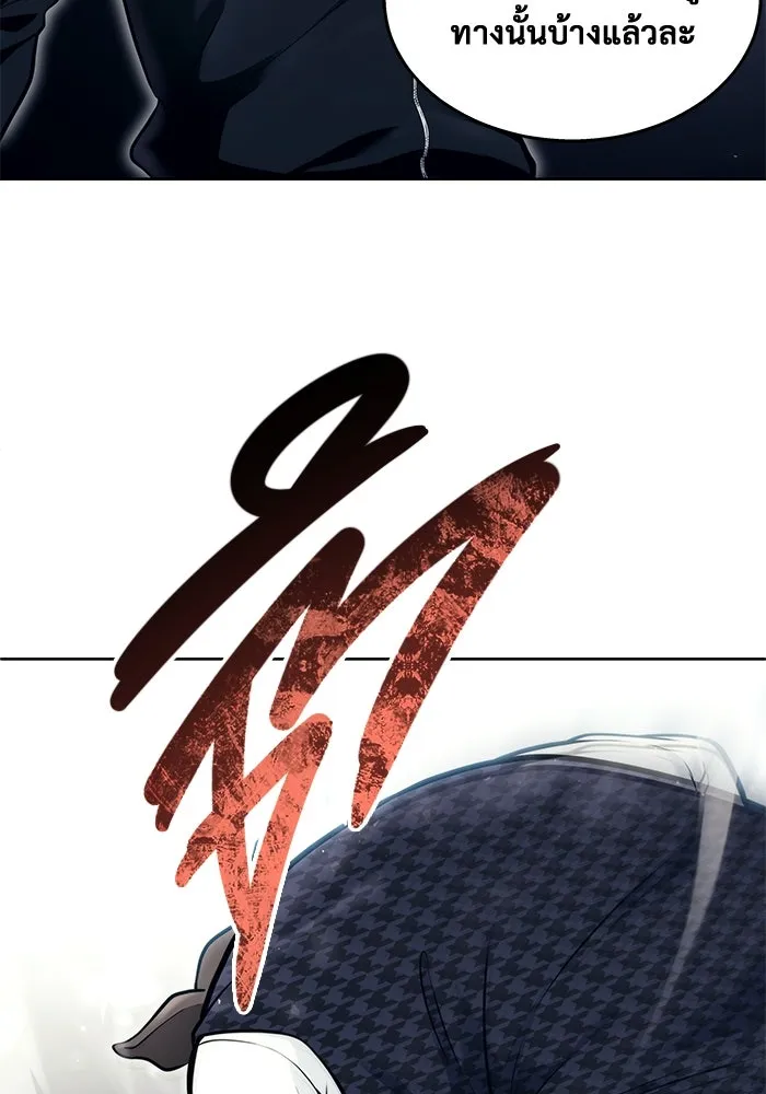 Urek Mazino : Tower of God – ทาวเวอร์ออฟก๊อด หอคอยเทพเจ้า : อูเร็ค มาซิโน่ Chap 17 - Next Chap 18