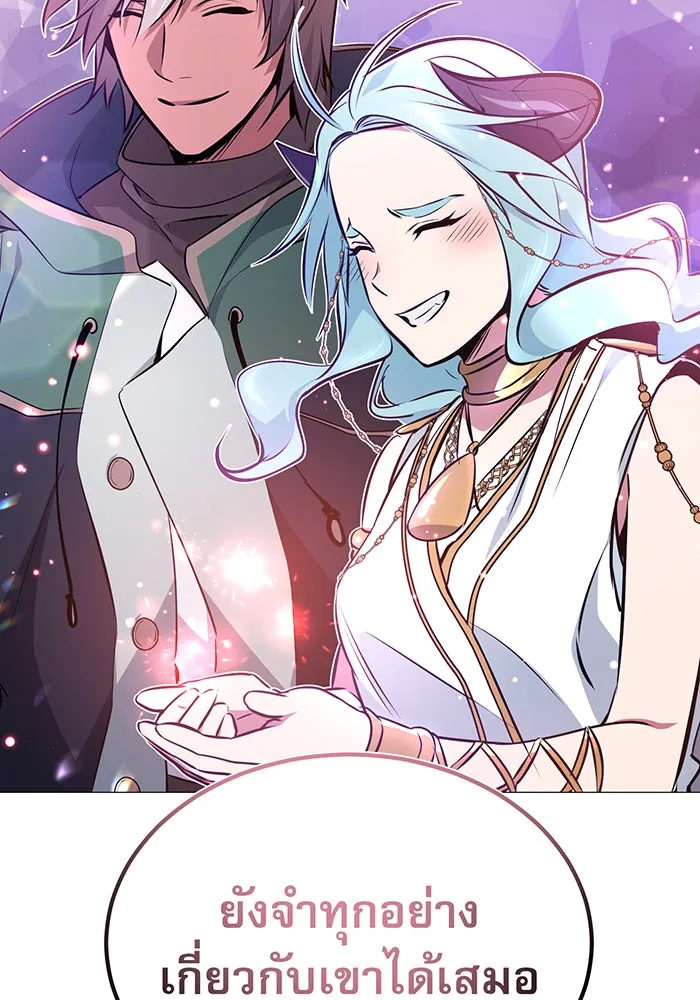 The Dark Magician Transmigrates After 66666 Years – จอมเวทเกิดใหม่ในรอบ 66666 ปี Chap 34 - Next Chap 35