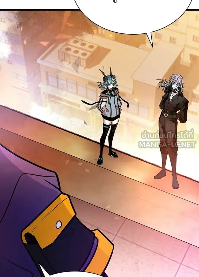 Villain to Kill Chap 218 - Next Chap 219