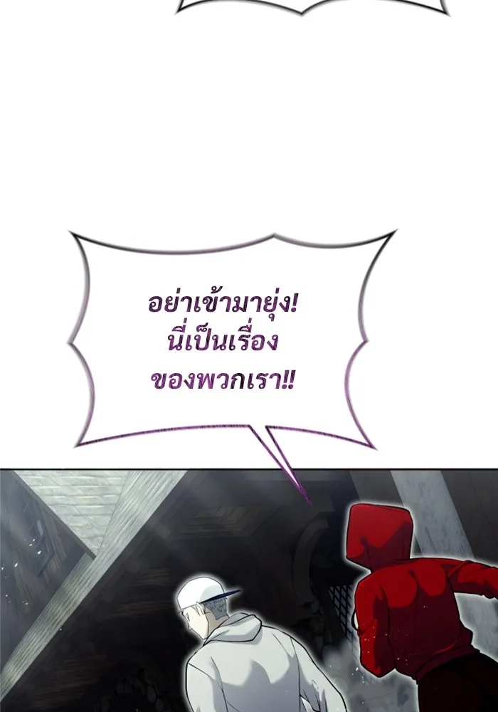 Urek Mazino : Tower of God – ทาวเวอร์ออฟก๊อด หอคอยเทพเจ้า : อูเร็ค มาซิโน่ Chap 52 - Next Chap 53