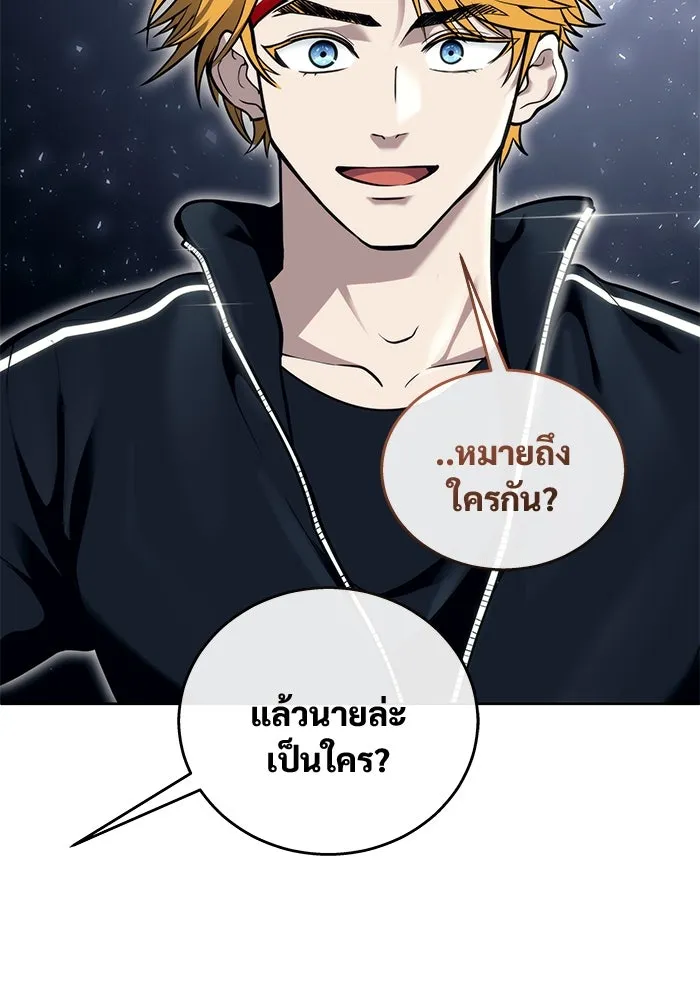 Urek Mazino : Tower of God – ทาวเวอร์ออฟก๊อด หอคอยเทพเจ้า : อูเร็ค มาซิโน่ Chap 19 - Next Chap 20