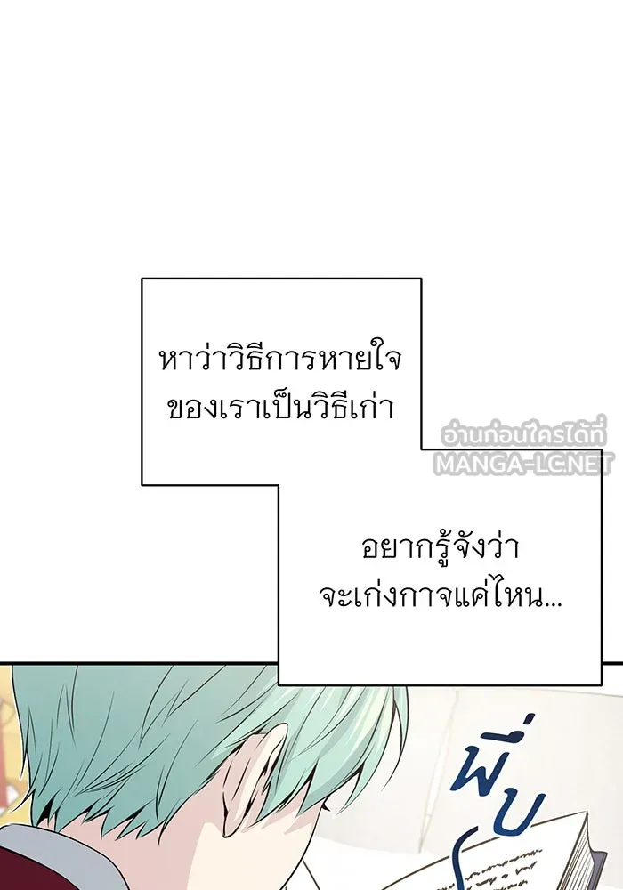 Seoul Station’s Necromancer Chap 2 - Next Chap 3
