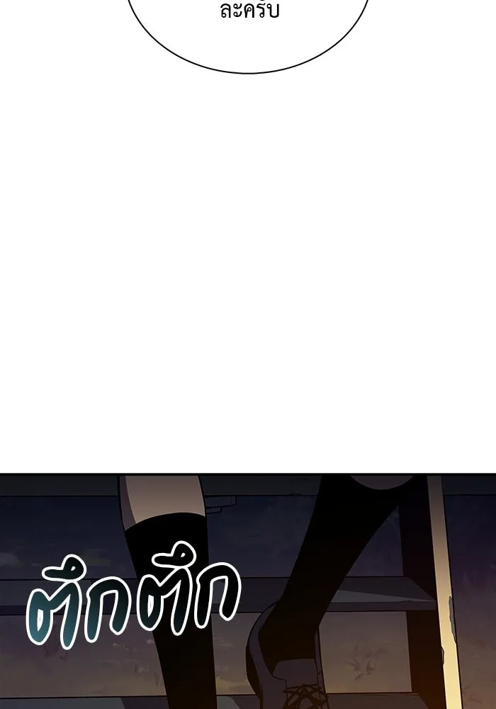 The Regressed Son of a Duke is an Assassin – ลูกชายคนเล็กของดยุกคือมือสังหาร Chap 15 - Next Chap 16