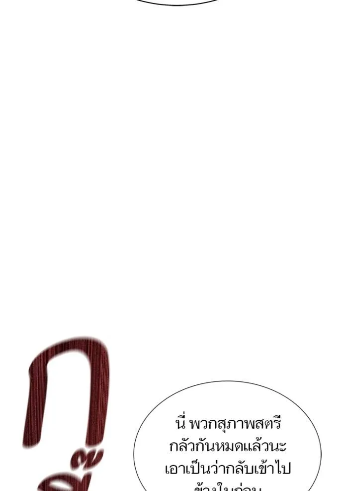 Tower of God หอคอยเทพเจ้า Chap 646 - Next Chap 647